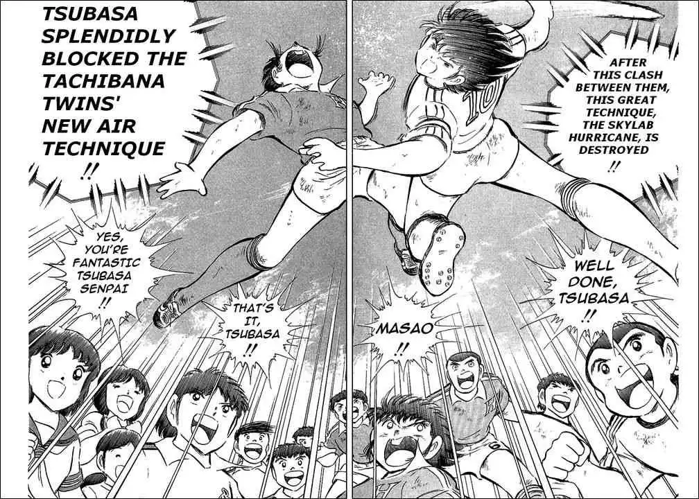 Captain Tsubasa Chapter 64 17